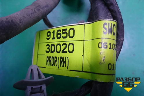 Проводка двери задней правой (916503D020) для Hyundai Sonata-5 с 2001г (Соната)