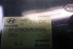 Блок комфорта (954003D400) для Hyundai Sonata-5 с 2001г (Соната)