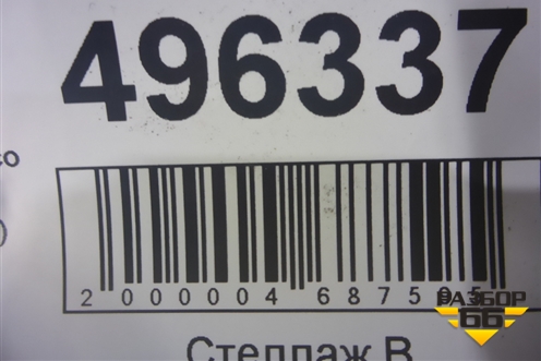 Дверь багажника со стеклом (60809FJ0019P) для Subaru XV с 2011-2017г (ХВ)