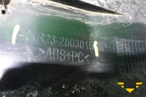 Решетка радиатора (A21R232803015) для GAZ ГАЗель NEXT (Некст)