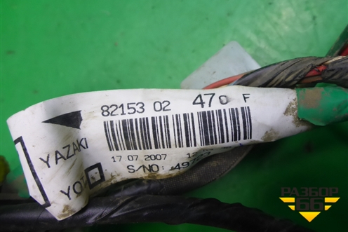 Проводка двери задней правой (8215302470) для Toyota Auris с 2006-2012г (Аурис)