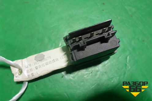 Реле (новое) (1017009279) для Geely MK с 2008г