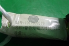 Реле (новое) (1017009279) для Geely MK с 2008г