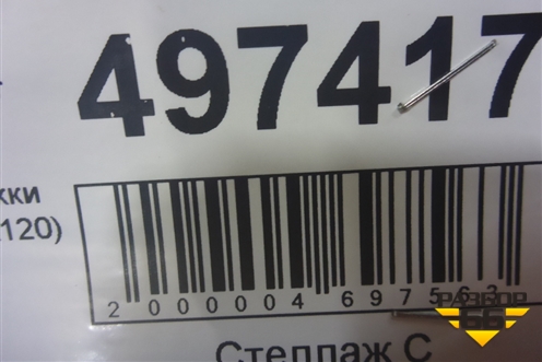Накладка подножки правой (517716A120) для Toyota Land Cruiser (200) с 2008г (Ленд Крузер)