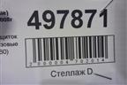 Накладка на щиток приборов  (504239780) для Iveco EuroCargo III 2008г (ЕвроКарго)