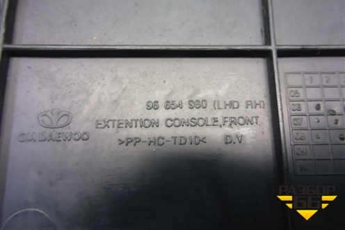 Накладка внутренняя (консоли правая) (96654980) для Chevrolet Aveo (T250) с 2005-2011 (Авео Т250)