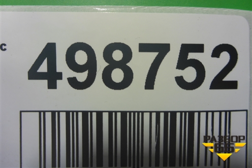 Юбка переднего бампера (565807061) для Skoda Kodiaq с 2017г (Кодиак)