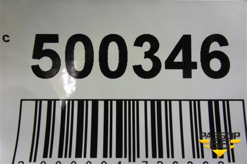 Локер передний правый (5387548180) для Lexus RX 350 c 2015г (РХ)