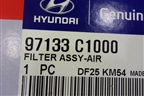 Фильтр салонный (новый) (97133C1000) для Hyundai Sonata-7 с 2014г (Соната)