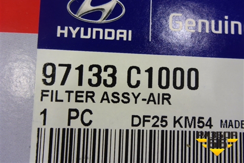 Фильтр салонный (новый) (97133C1000) для Hyundai Sonata-7 с 2014г (Соната)