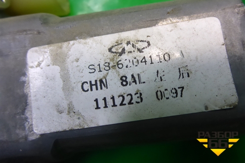 Стеклоподъёмник электрический задний левый для Chery Indis(S18D) с 2011г