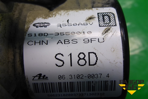 Блок ABS (S18D3550010) для Chery Indis(S18D) с 2011г (Индис)