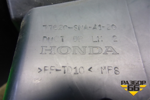 Дефлектор воздушный левый (77620SNAA120) для Honda Civic 4D с 2006-2012г (Цивик)