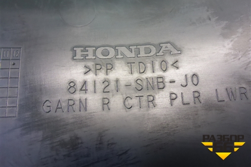 Обшивка стойки центральная нижняя правая (84121SNBJ0) для Honda Civic 4D с 2006-2012г (Цивик)