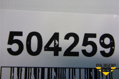 Датчик AIR BAG (77970SNAA320) для Honda Civic 4D с 2006-2012г (Цивик)
