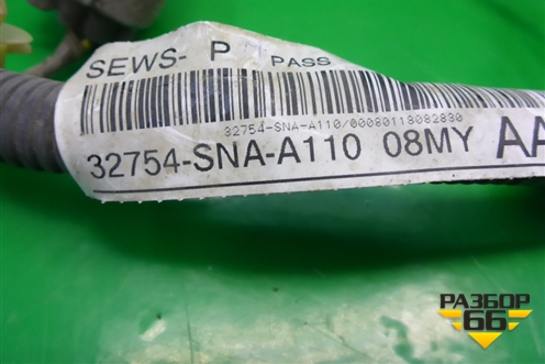 Проводка двери задней левой для Honda Civic 4D с 2006-2012г (Цивик)