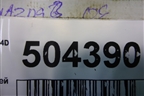 Петля двери задней правой верхняя для Honda Civic 4D с 2006-2012г (Цивик)