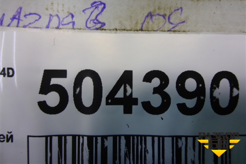 Петля двери задней правой верхняя для Honda Civic 4D с 2006-2012г (Цивик)