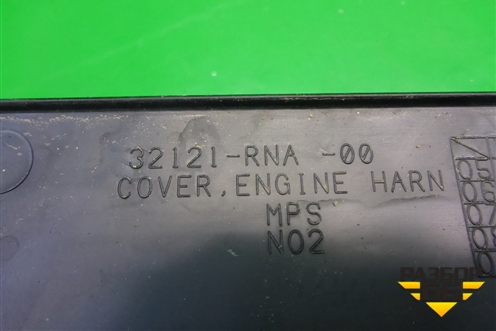Накладка декоративная на двигатель (1.8л R18A1) (32121RNA) для Honda Civic 4D с 2006-2012г (Цивик)