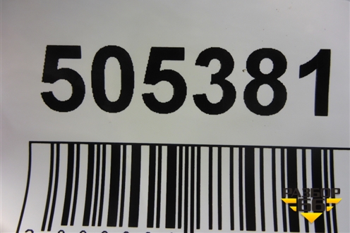 Пол багажника (6477006410) для Toyota Camry V70 с 2017г (Камри)