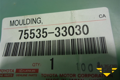 Молдинг лобового стекла правый (новый) (7553533030) для Toyota Camry V70 с 2017г (Камри)