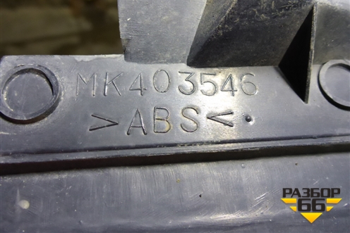 Решетка стеклоочистителей  (MK403546) для Mitsubishi  Fuso	