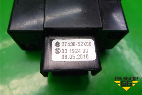 Кнопка аварийной сигнализации (3743052K00) для Suzuki Splash с 2008г (Сплеш)