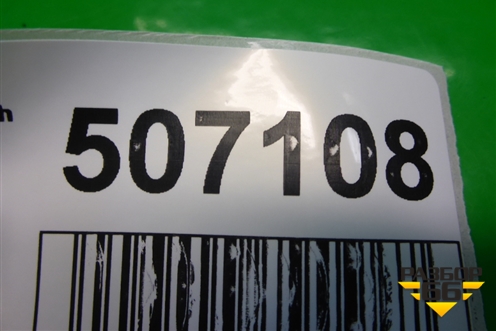 Обшивка стойки задняя верхняя левая (7626151K0) для Suzuki Splash с 2008г (Сплеш)