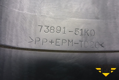 Накладка на торпедо (на кулису МКПП) (7389151K0) для Suzuki Splash с 2008г (Сплеш)