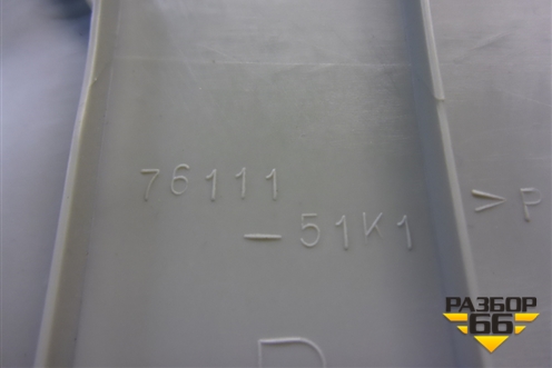 Обшивка стойки лобового стекла правая (7611151K1) для Suzuki Splash с 2008г (Сплеш)