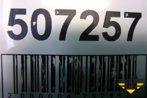 Стекло двери задней левой для Mitsubishi Galant (DJ,DM) с 2003-2012г (Галант)