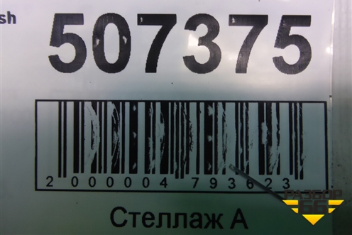 Кронштейн генератора (1.2л K12B) для Suzuki Splash с 2008г (Сплеш)