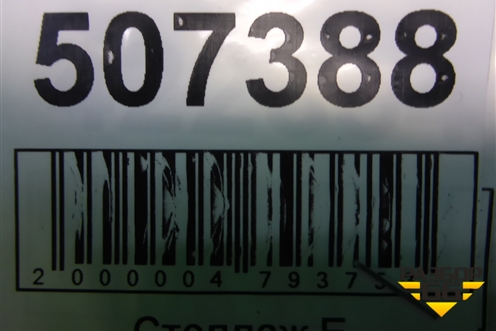 Трубка системы охлаждения (1.2л K12B) для Suzuki Splash с 2008г (Сплеш)