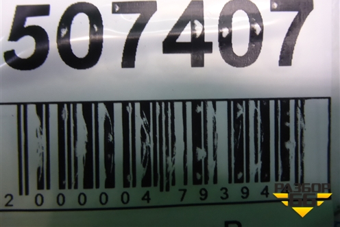 Уплотнитель багажника для Suzuki Splash с 2008г (Сплеш)