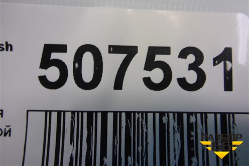 Ручка внутренняя двери задней левой для Suzuki Splash с 2008г (Сплеш)