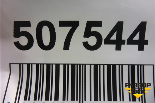 Накладка заднего бампера (заглушка) (5216960200) для Lexus LX-570 с 2015г (ЛХ)