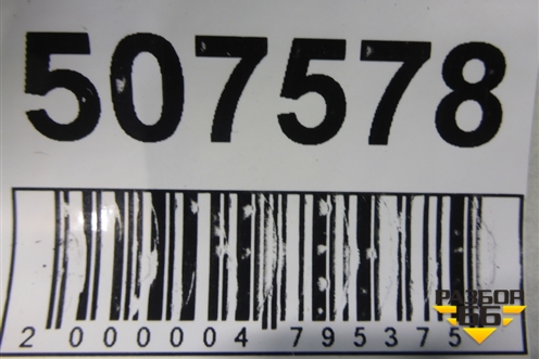 Обшивка потолка для Mitsubishi Galant (DJ,DM) с 2003-2012г (Галант)