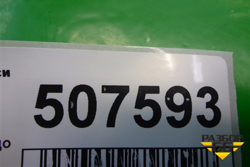 Накладка на торпедо (нижняя правая) (8002A261) для Mitsubishi Galant (DJ,DM) с 2003-2012г (Галант)
