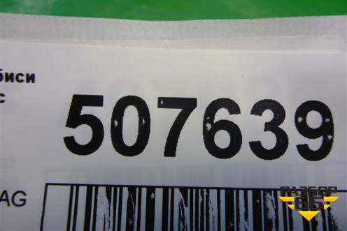 Индикатор AIR BAG для Mitsubishi Galant (DJ,DM) с 2003-2012г (Галант)