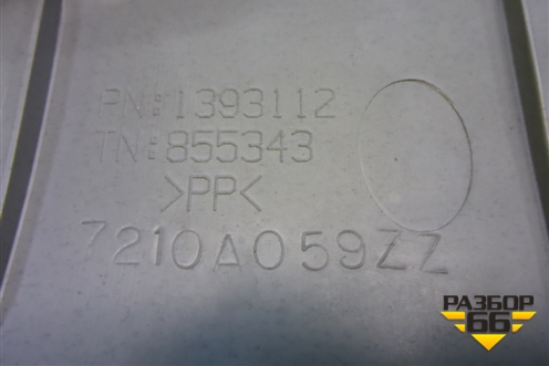 Обшивка стойки лобового стекла левая (7210A059ZZ) для Mitsubishi Galant (DJ,DM) с 2003-2012г (Галант)