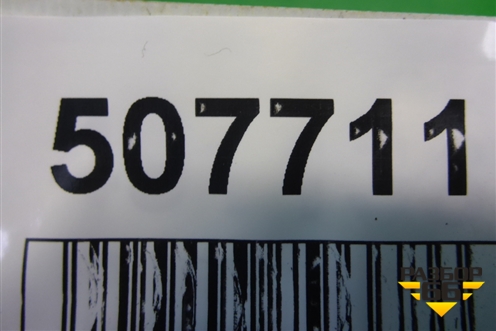 Кнопка освещения панели приборов для Mitsubishi Galant (DJ,DM) с 2003-2012г (Галант)