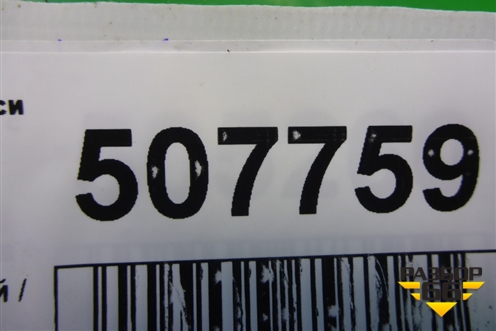 Трапеция стеклоочистителей (MR598306) для Mitsubishi Galant (DJ,DM) с 2003-2012г (Галант)