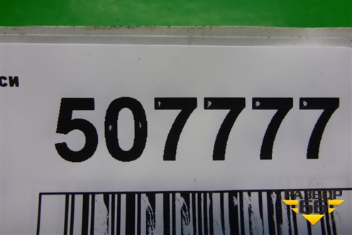 Блок ABS для Mitsubishi Galant (DJ,DM) с 2003-2012г (Галант)
