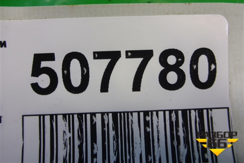 Шкив помпы (2.4л 4G69) для Mitsubishi Galant (DJ,DM) с 2003-2012г (Галант)
