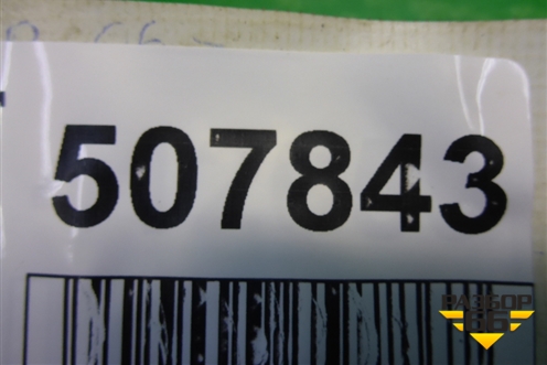 Усилитель заднего бампера (MR598703) для Mitsubishi Galant (DJ,DM) с 2003-2012г (Галант)
