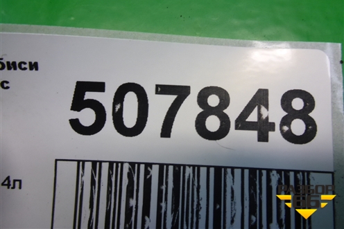 Кронштейн впускного коллектора (2.4л 4G69) для Mitsubishi Galant (DJ,DM) с 2003-2012г (Галант)