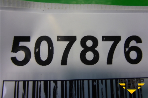 Кронштейн гидроусилителя (2.4л 4G69) для Mitsubishi Galant (DJ,DM) с 2003-2012г (Галант)