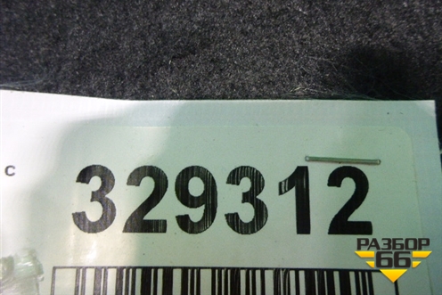 Пол багажника (средняя часть) (84536SZNA01ZA) для Acura ZDX с 2009-2013г (ЗДХ)