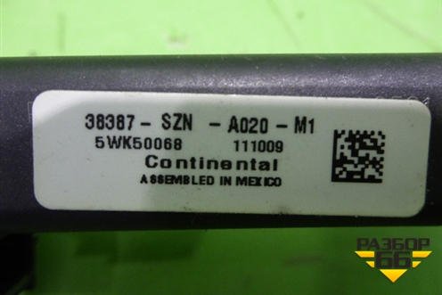 Антенна электрическая (бесключевого доступа) (383870SZNA020) для Acura ZDX с 2009-2013г (ЗДХ)