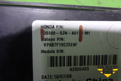 Блок электронный (36900SZNA01) для Acura ZDX с 2009-2013г (ЗДХ)